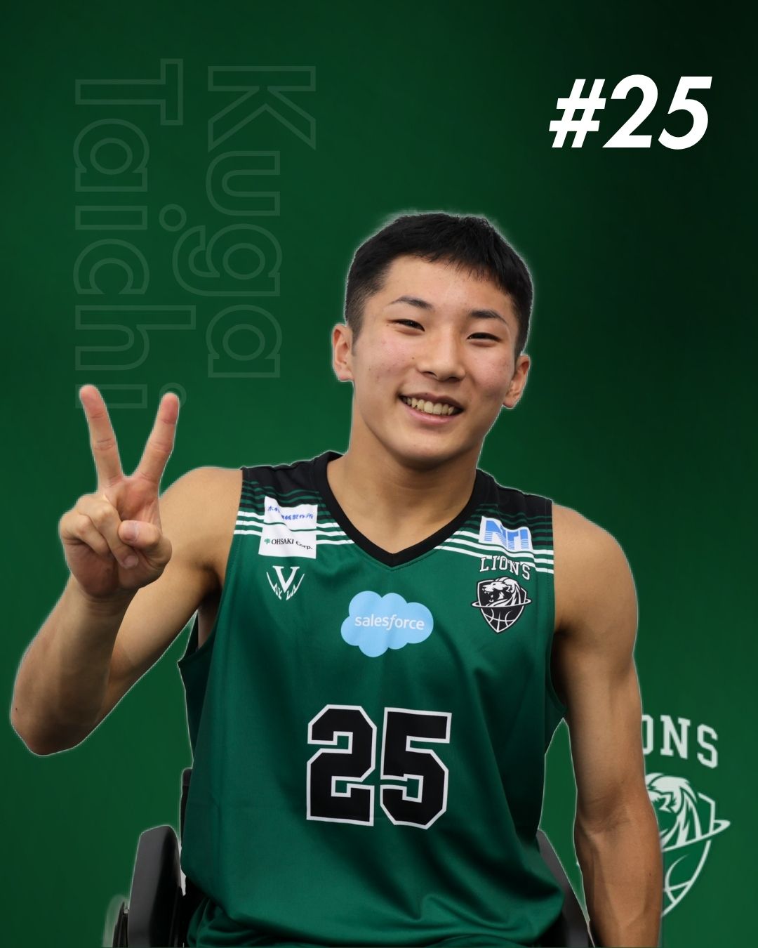 久我選手の顔写真